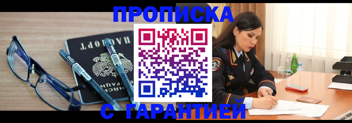 найти адрес прописки в Воронежской области