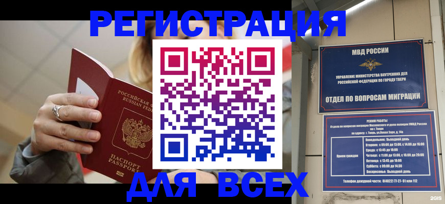 найти адрес прописки в Воронежской области